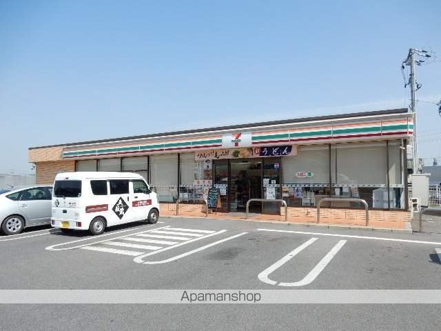 アルフィー政津の周辺写真