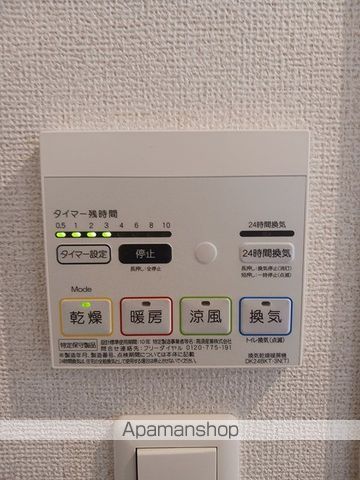 イルミナールの内装写真