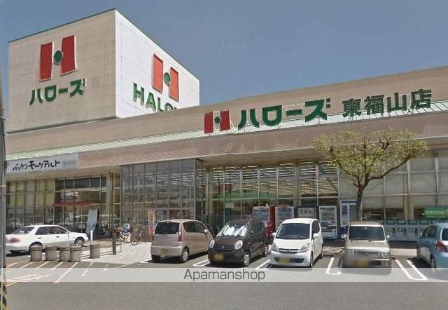 花登ハイツの周辺写真