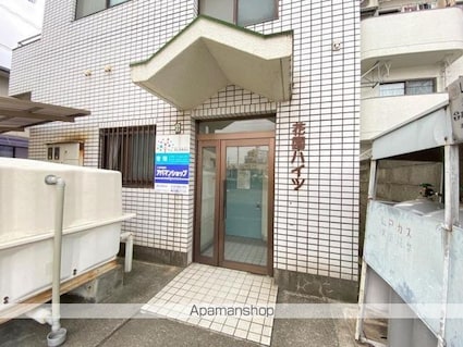 花園ハイツ[1R/23m2]のエントランス