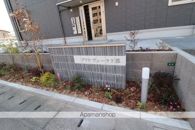 プリマヴェーラ下郡の玄関写真