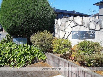 プレジャーⅡ　Ｃ棟[2LDK/54.57m2]のエントランス