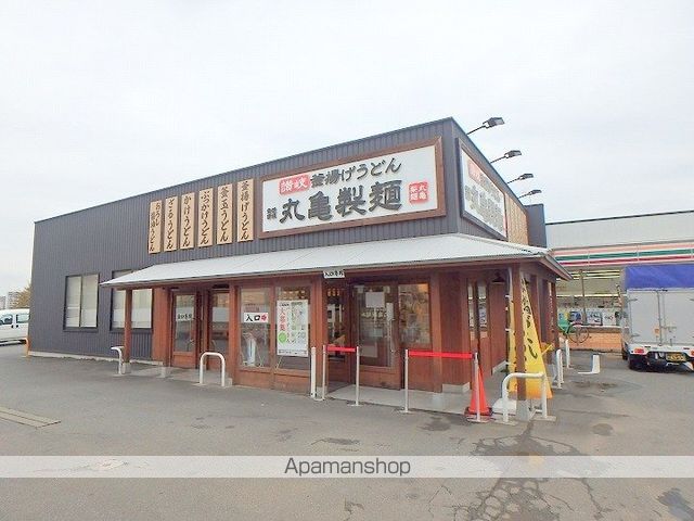 ジュネス宮前平の周辺写真