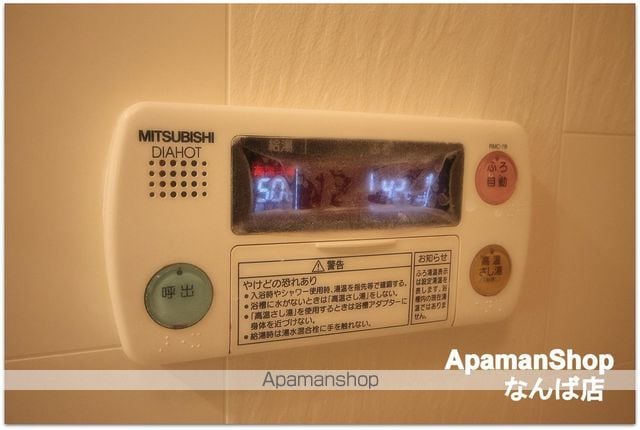 コンソラーレ日本橋の内装写真