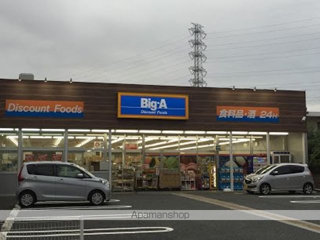 グラツィオーソの周辺写真