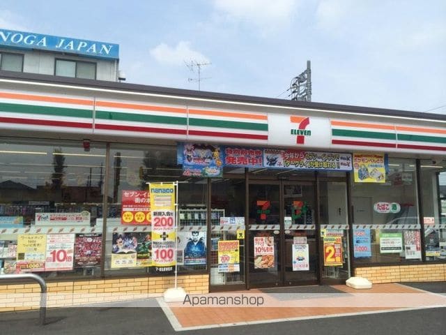 エスティコーポの周辺写真