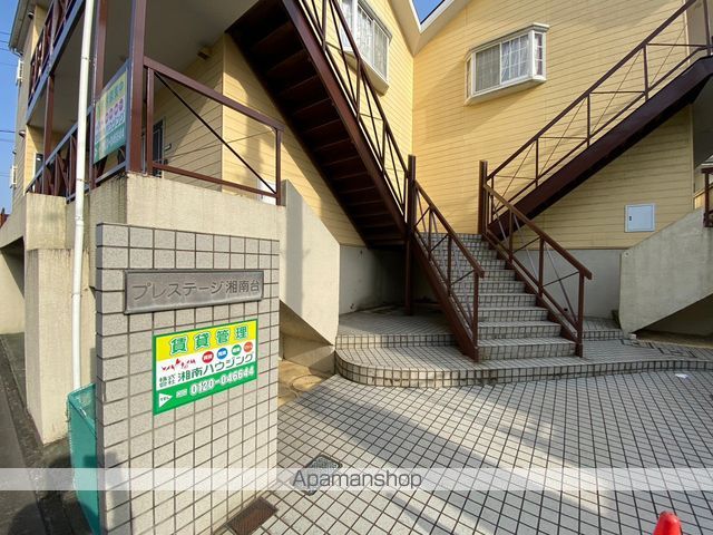 プレステージ湘南台の玄関写真
