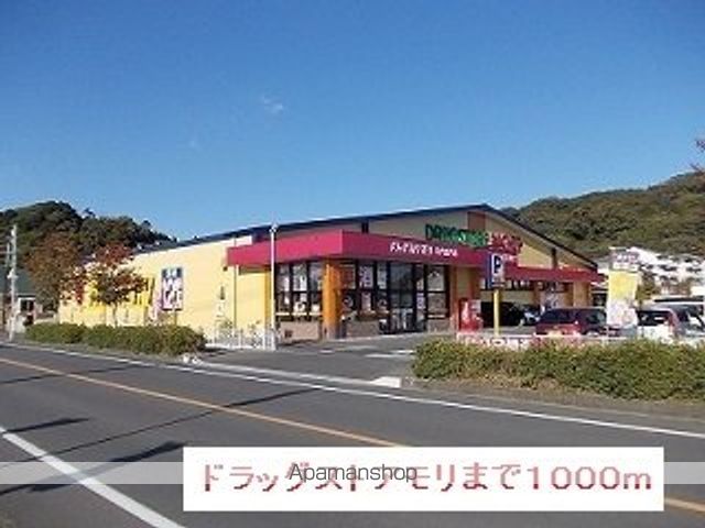 ドリカムディアコートIIの周辺写真