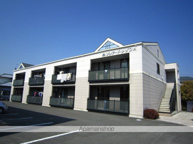 ソレアード・メゾンAの外観写真