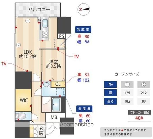 ZOOM信濃町の間取り写真
