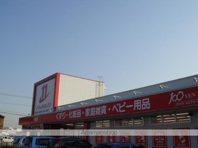 Marusan & SunriseIIIの周辺写真