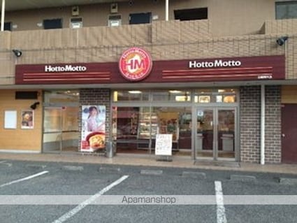 スカイセフィラ[2DK/40.43m2]の周辺3