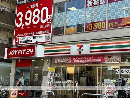 クレイノ葵芳　１号館[1K/21.47m2]の周辺1