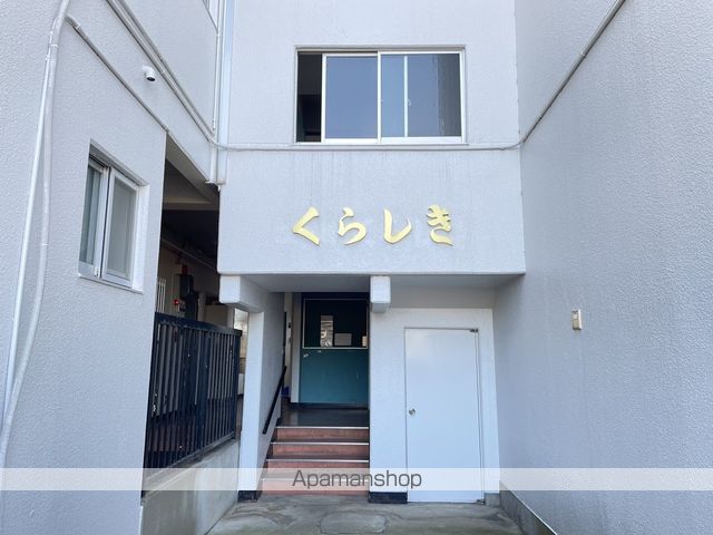 くらしきの外観写真