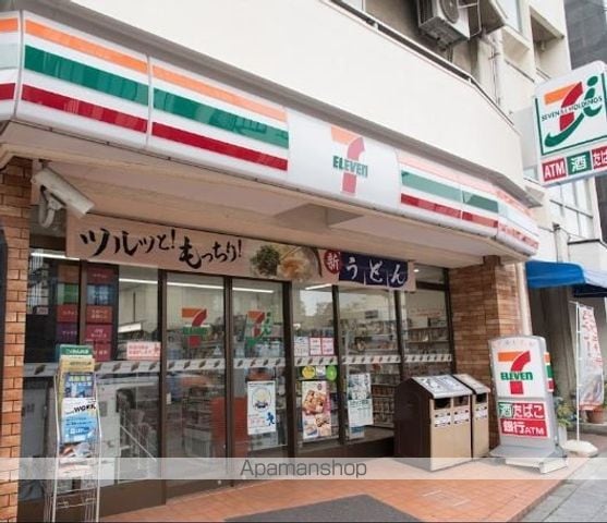 菱和パレス高輪タワーの周辺写真
