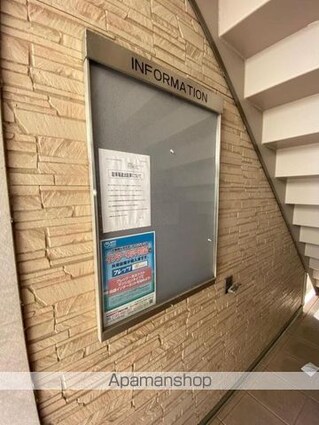 フォブール立石[1LDK/46.37m2]の共用部2