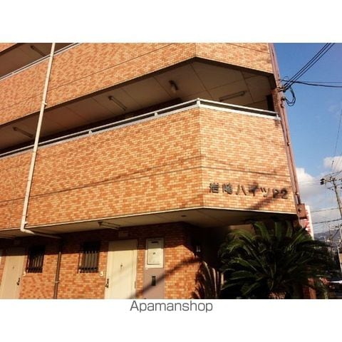 岩崎ハイツP2