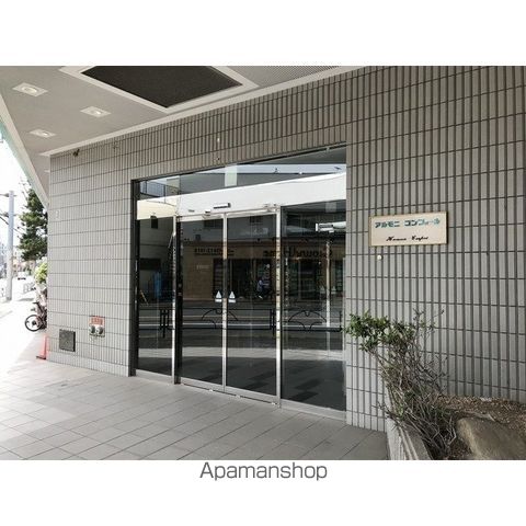 アルモニコンフォールの内装写真