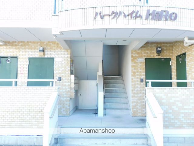 パークハイムHIROのその他写真