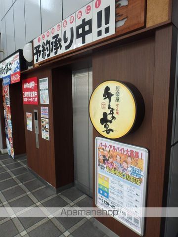 レオネクストARAKIの周辺写真