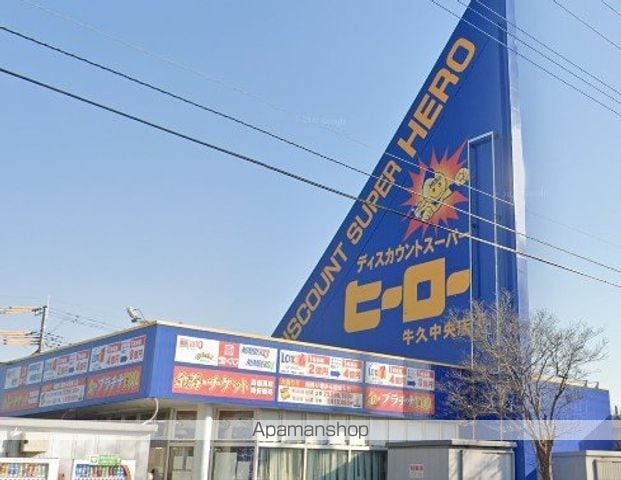 アークグレイスの周辺写真