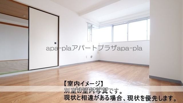 アベニュー本川越の内装写真