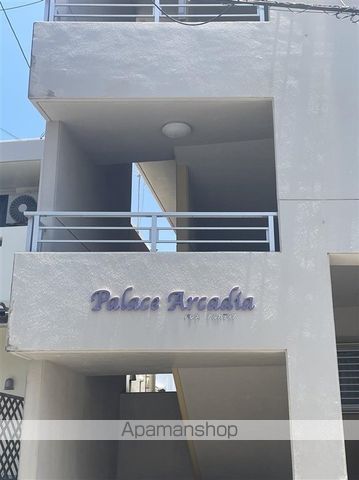 パレスアルカディアのイメージ