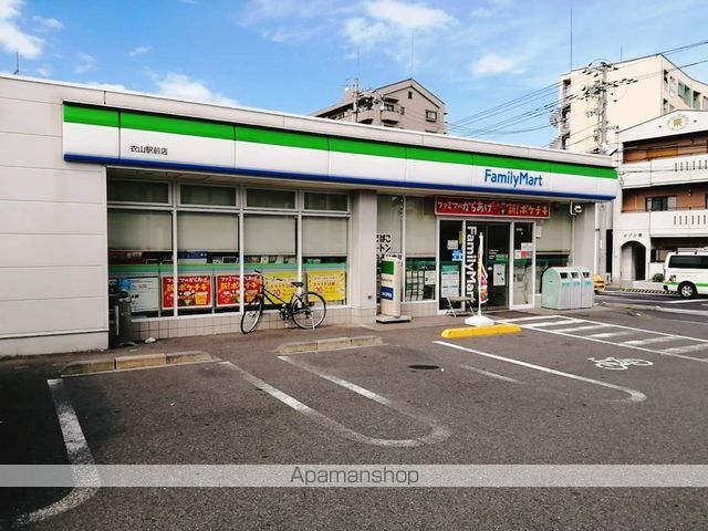 Y・サイレントビレッジ久万ノ台 A棟の周辺写真