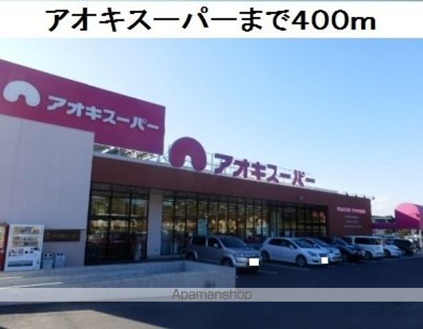グレイトIの周辺写真