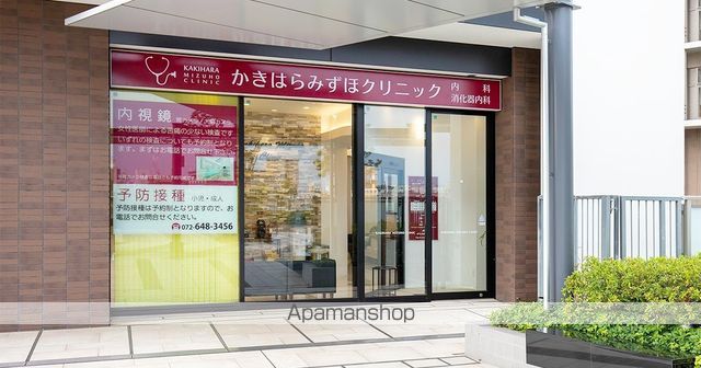D−RESIDENCE古曽部町の周辺写真