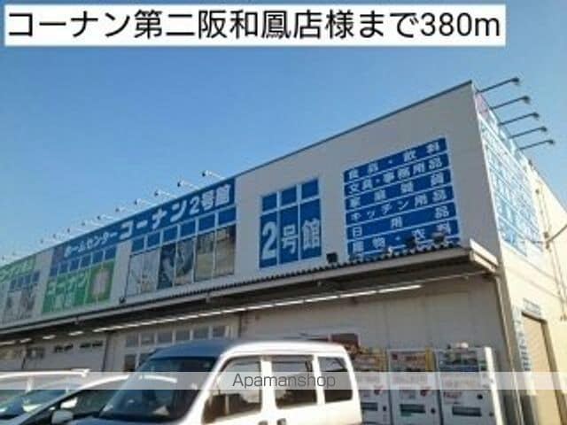 サウスレジデンス ビッグバードの周辺写真