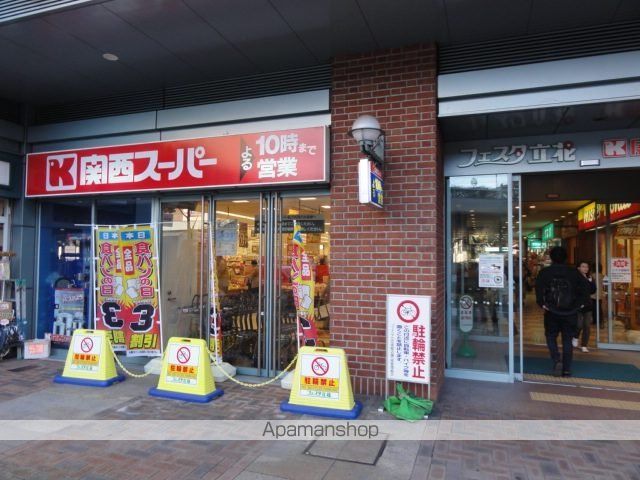 レファインド西難波の周辺写真