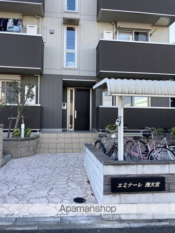 エミナーレ西大宮の外観写真