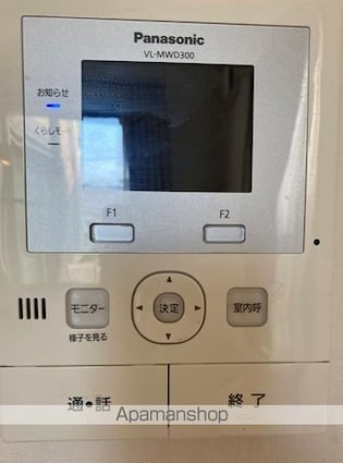 富士塚戸建[4LDK/108.2m2]のセキュリティ