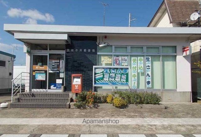 ベルフィミーモ東松島の周辺写真