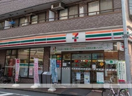 スカイコート池上壱番館[1K/21.52m2]の周辺3