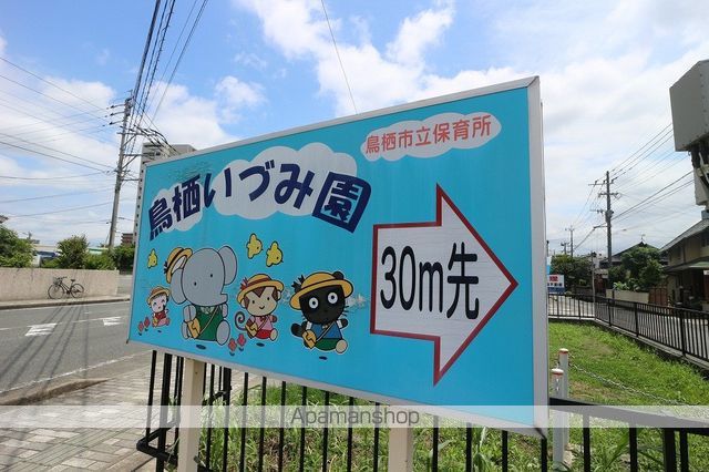 ステラ鳥栖の周辺写真