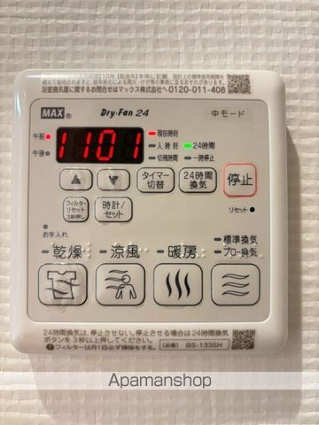 アルタ・クオリタの内装写真