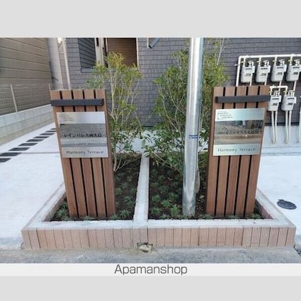 レインパレス西大島[1R/11m2]のその他内装4