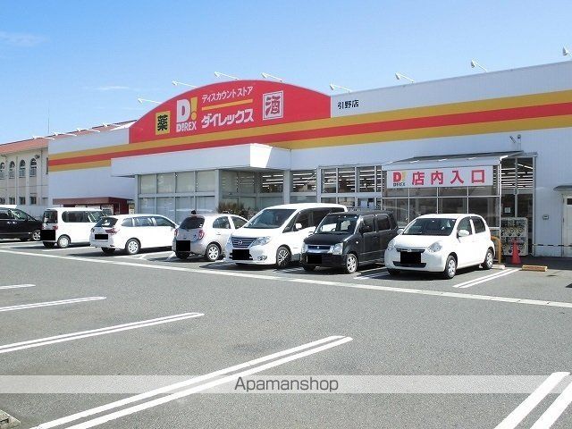 メゾンドフランの周辺写真
