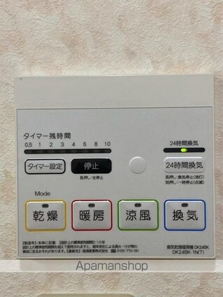 香川県高松市太田下町[1K/29.92m2]の内装7