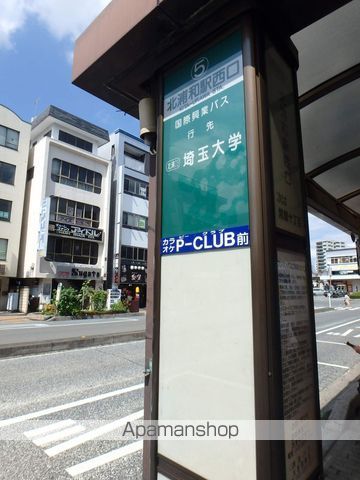 レジデンス浦和常盤の周辺写真