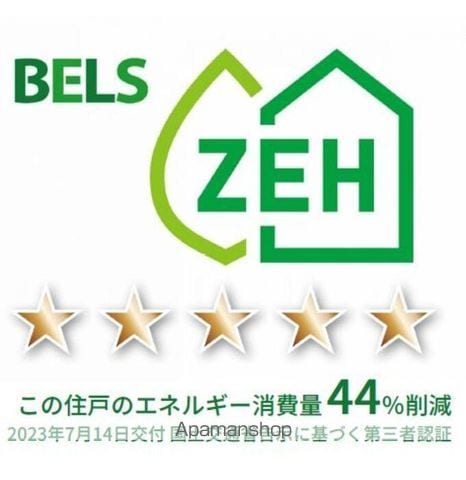 DーROOM泉崎IIの内装写真