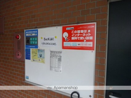 和歌山県和歌山市十番丁[1K/46.38m2]の共用部1
