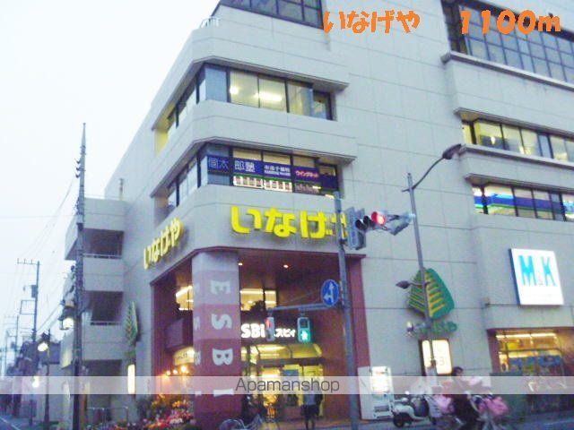 中央本線 立川駅 徒歩16分 4階建 築13年の周辺写真