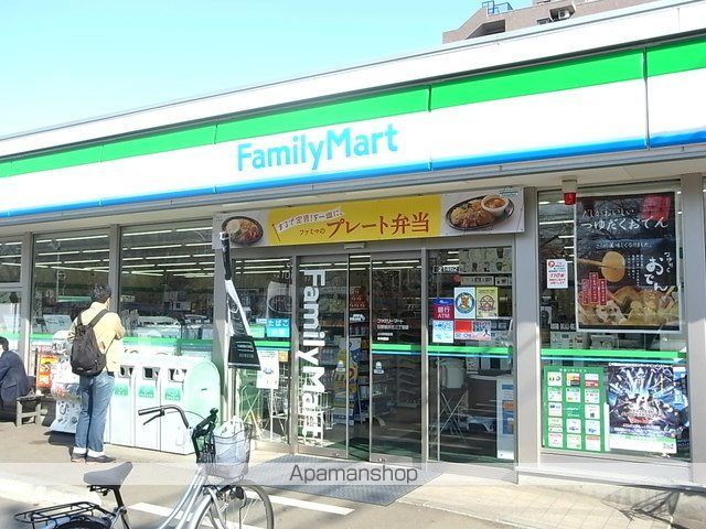 アウローラ[1K/25.05m2]の周辺1