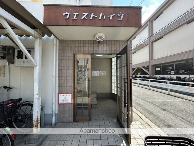 ウエストハイツの玄関写真