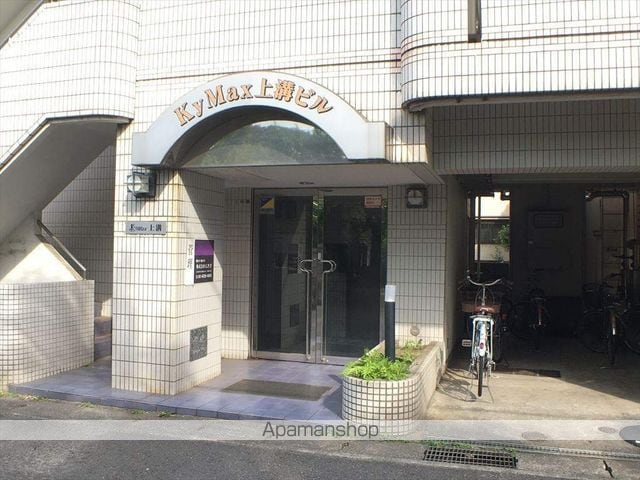 KyMax上溝ビルの外観写真