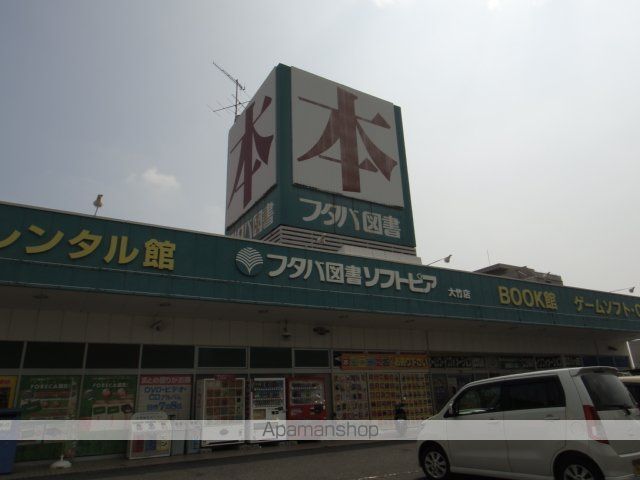 レトア・オレンジヒルズの周辺写真