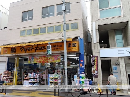 ｔｒｉａｓ．Ｎ[1LDK/35.01m2]の周辺5